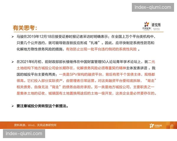 剖析新兴市场：意甲联盟在东南亚地区与SPOTV的转播合同续约谈判内幕