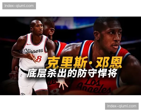 克里斯·邓恩本赛季保持全勤，快船自19年SGA&哈雷尔后首人